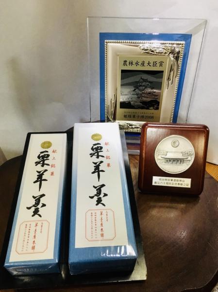 羊羹屋本舗画像2