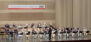 取手聖徳吹奏楽部