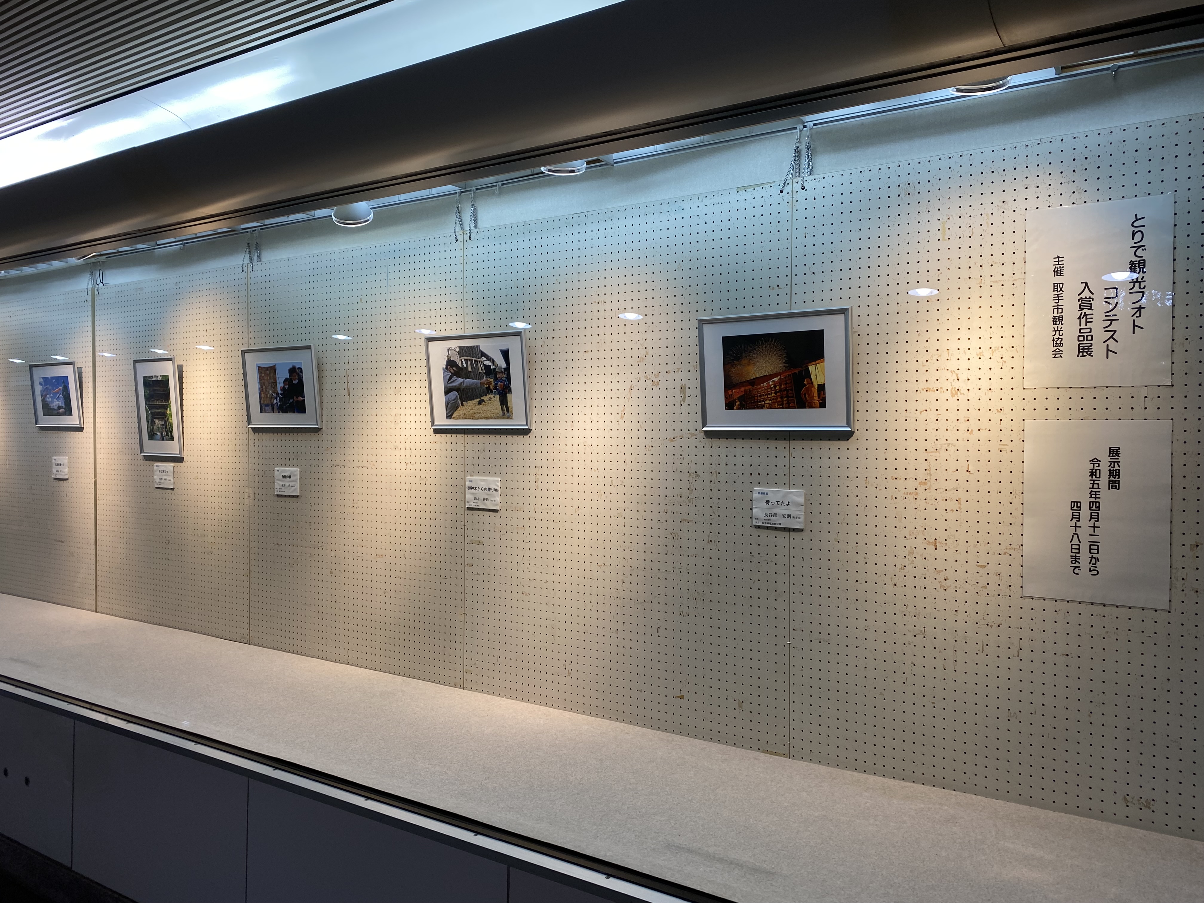 フォトコンテスト展示の様子