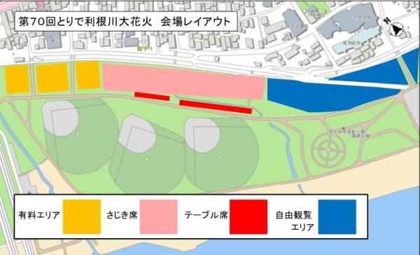 会場全体図